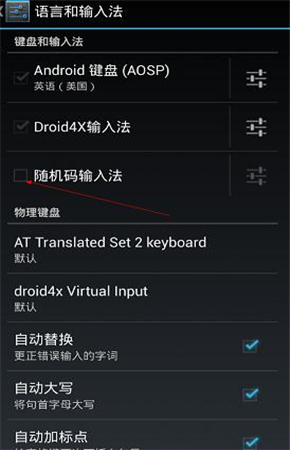��������뷨appv1.5��ͼ2