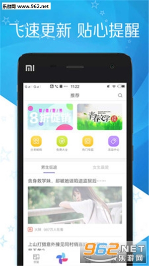 ���С˵ȫ����ȫ�ֻ���v3.3.6��ͼ2