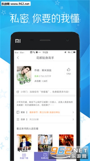 ���С˵ȫ����ȫ�ֻ���v3.3.6��ͼ3