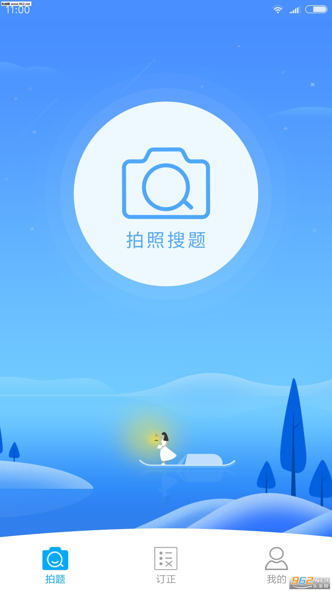 �ֳ�̸����ֻ���v2.0.5��ͼ0