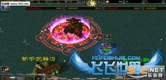 太乙仙魔录2.14正式版 (含攻略/隐藏密码)截图0