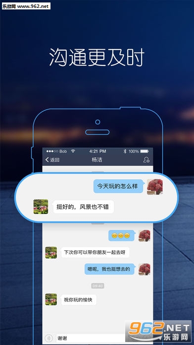 ���˰Ͱ�׿��v1.6.9��ͼ0