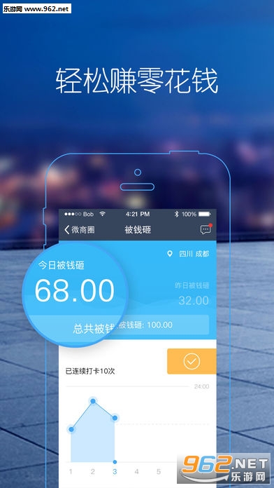 ���˰Ͱ�׿��v1.6.9��ͼ1