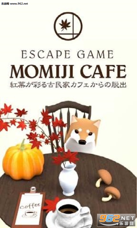 Momiji(������Ҷ���ȹݰ�׿��)��ͼ2