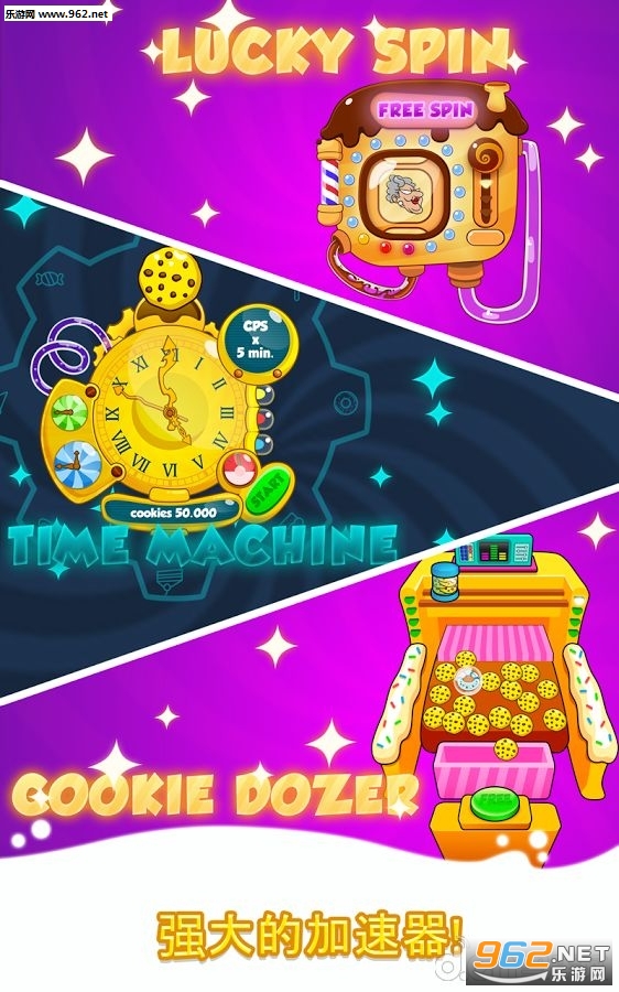 Cookie 2(���ɴ�ʦ2�ٷ�����)��ͼ3