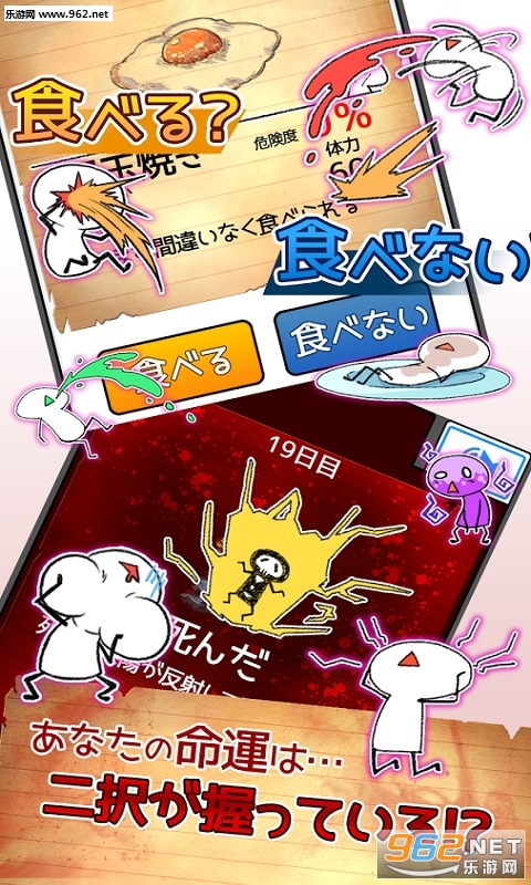 ʳ�٤ʤ�������4(�Ի���������׿��)v1.0.1��ͼ1
