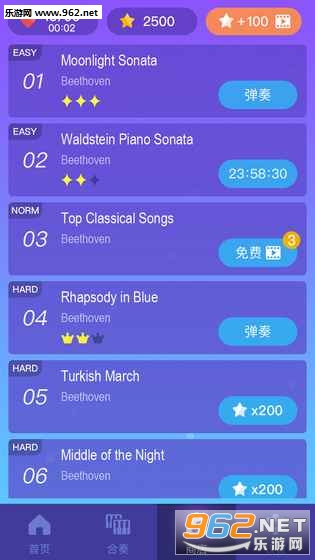 Piano Dream(�λø�����Ϸ�ֻ���)��ͼ3
