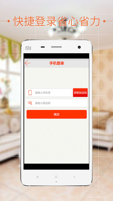���޼�appv2.0.0��ͼ3