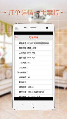 ���޼�appv2.0.0��ͼ2