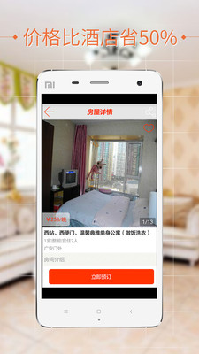 ���޼�appv2.0.0��ͼ1