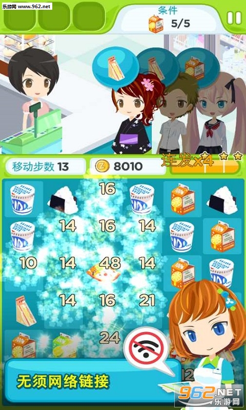 Konbini Story(�����̵������޸İ�)��ͼ2