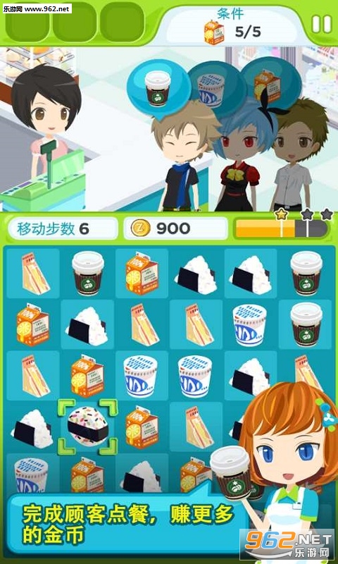 Konbini Story(�����̵������޸İ�)��ͼ3