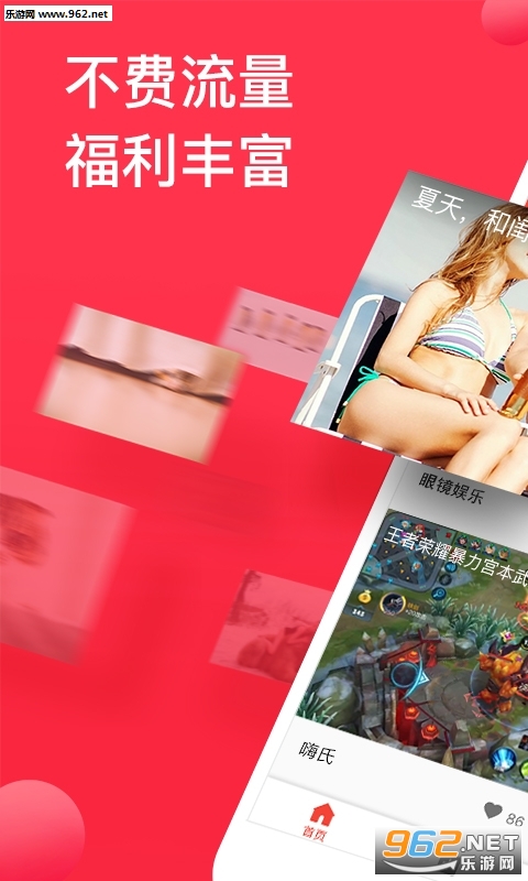 ����Ӱ����׿��v2.1.4��ͼ0