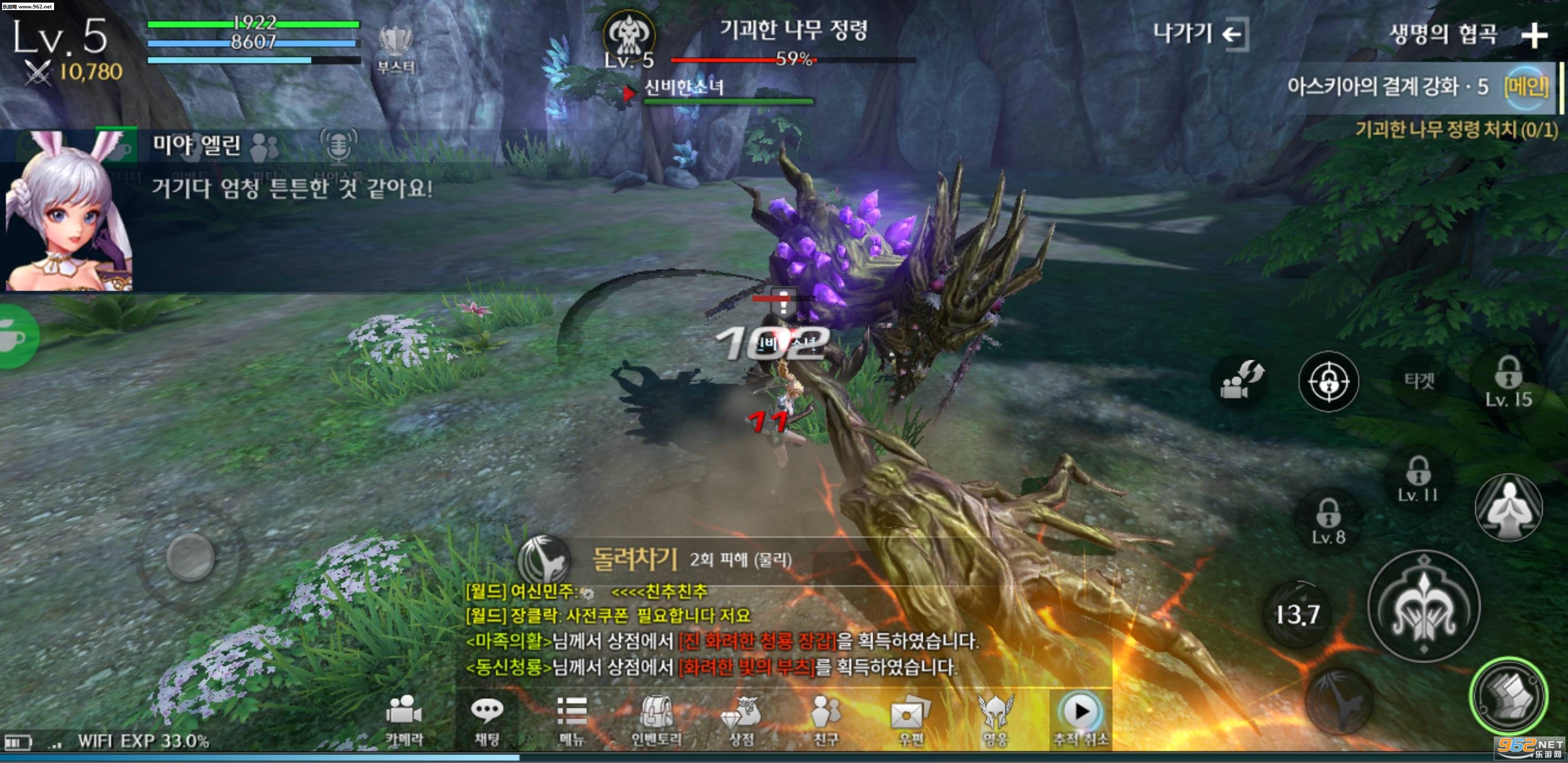 TERA M�������İ��ͼ1