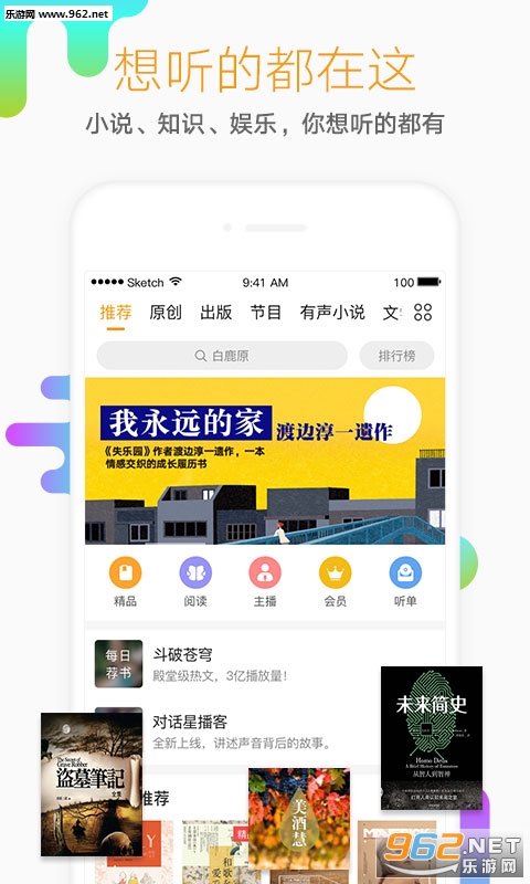 ���˳����ֻ���v7.1.5��ͼ4