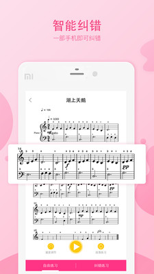 ��׿��appv1.0��ͼ0