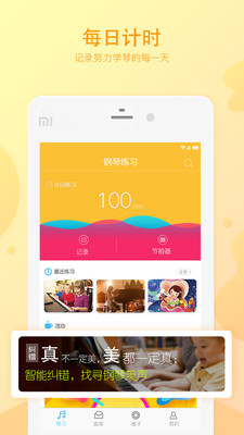��׿��appv1.0��ͼ1