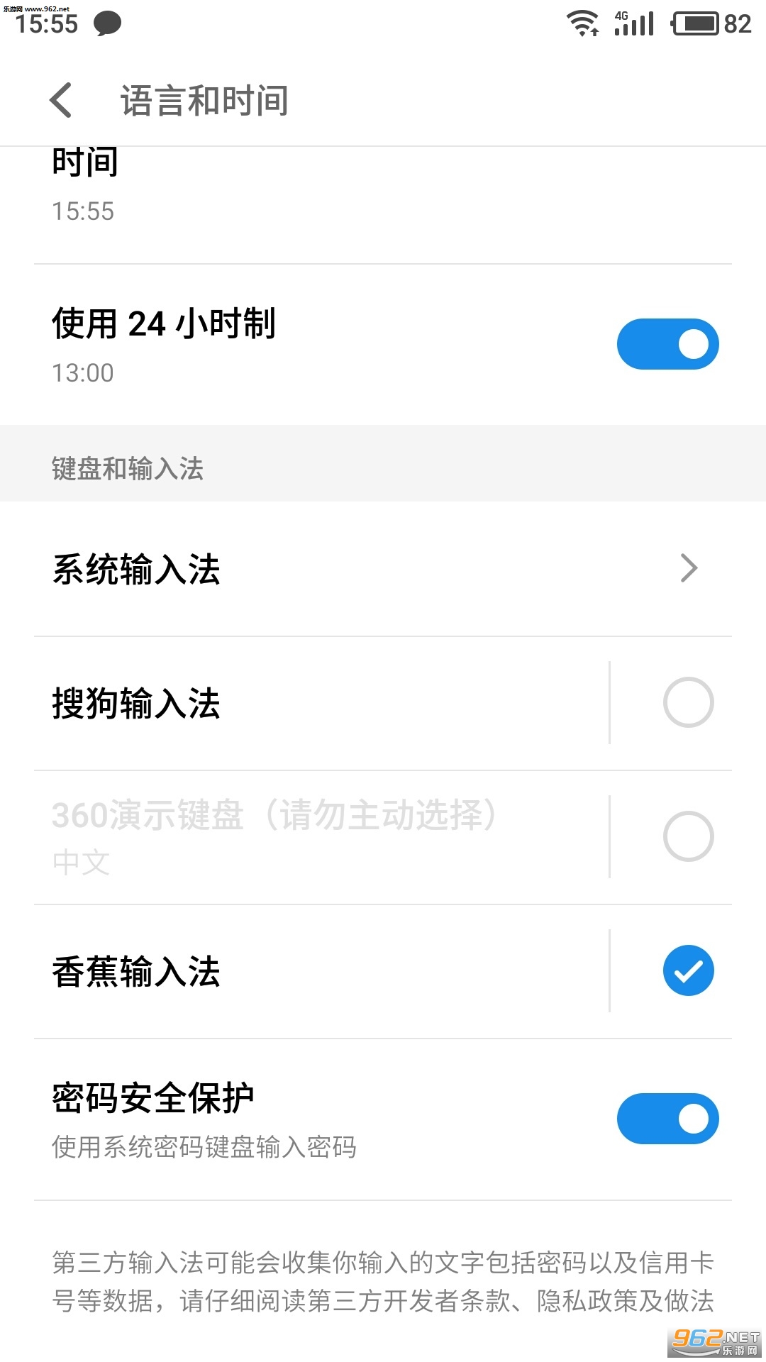 �㽶���뷨��׿��v1.7.2��ͼ0