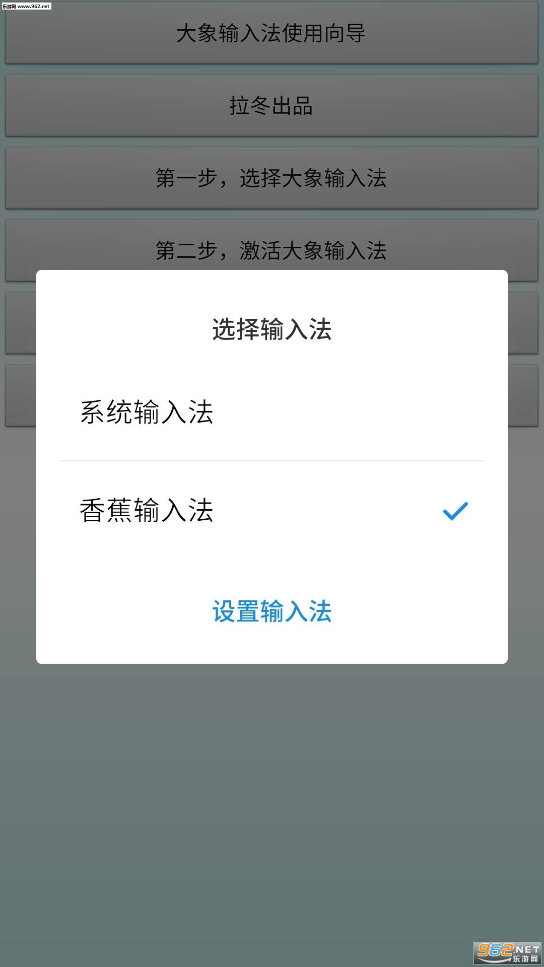 �㽶���뷨��׿��v1.7.2��ͼ1