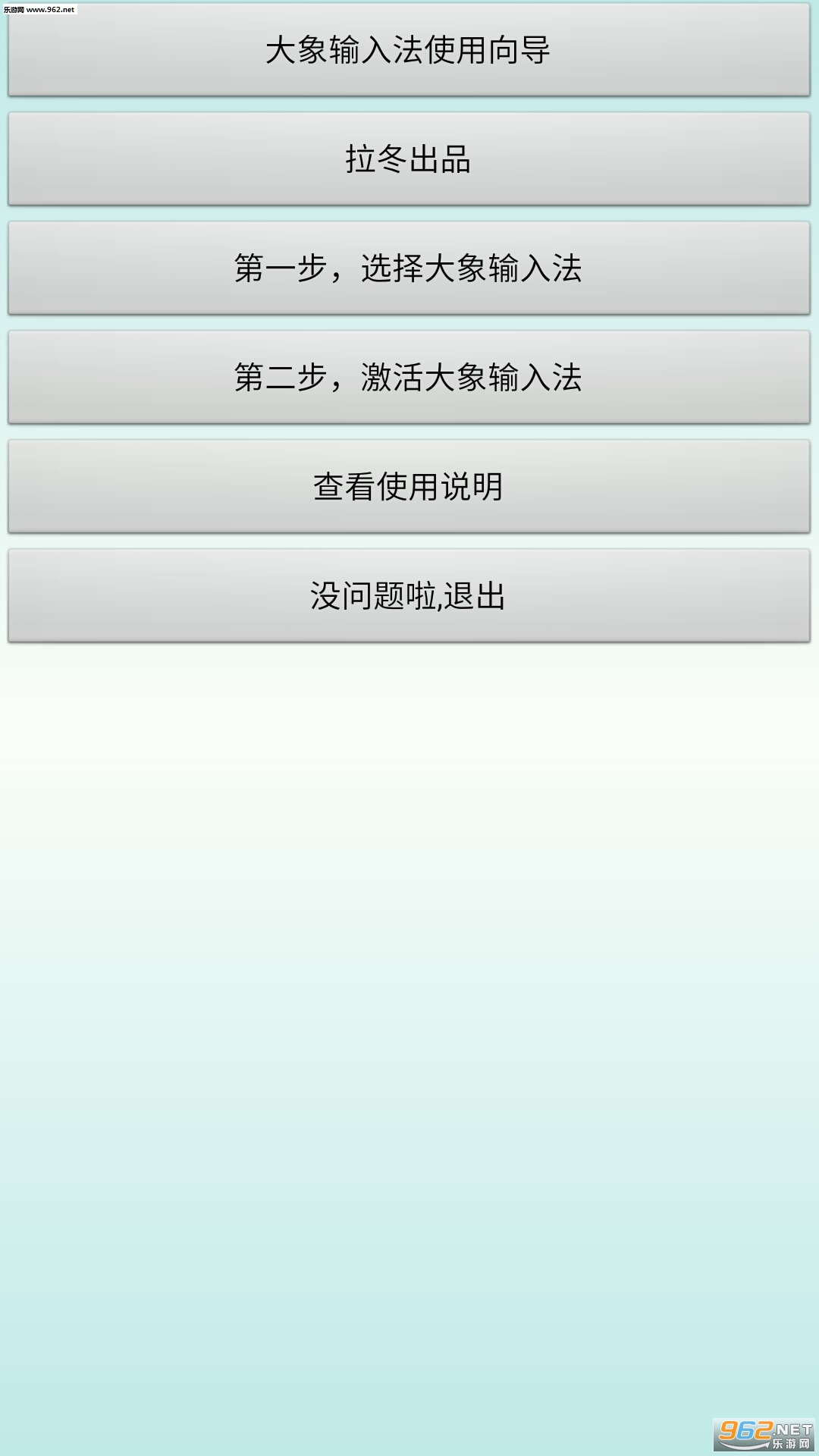 �㽶���뷨��׿��v1.7.2��ͼ2