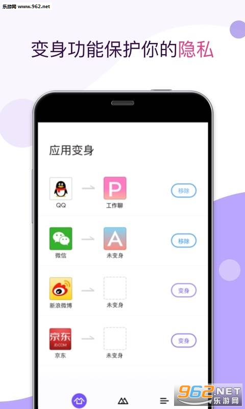 Ӧ��˫��appv1.6.1��ͼ0