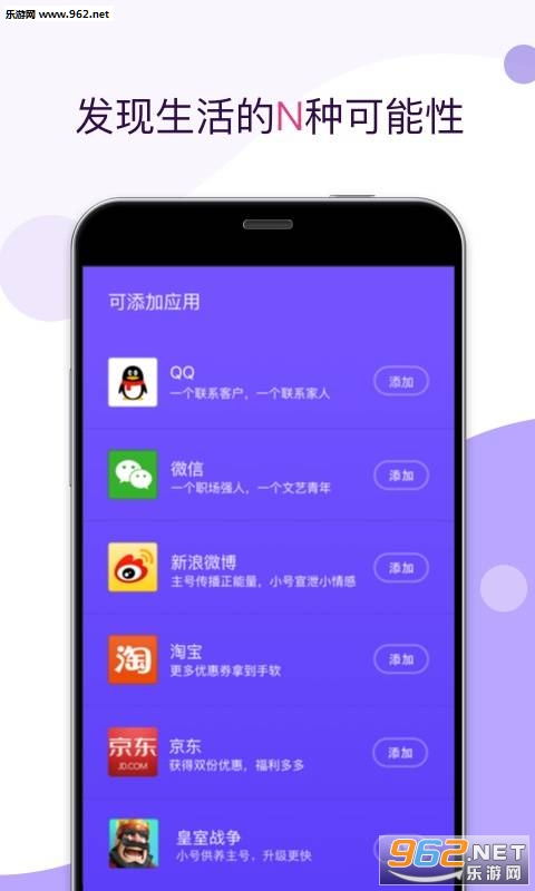 Ӧ��˫��appv1.6.1��ͼ3