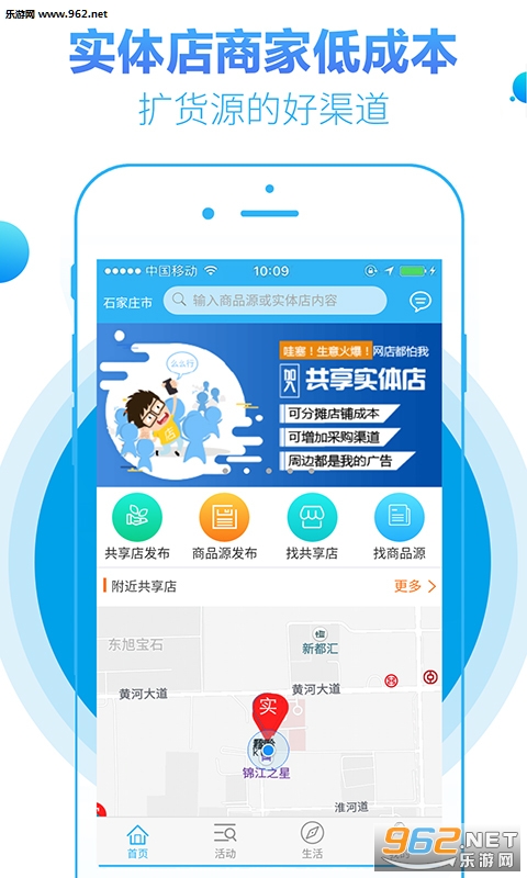 ����ʵ���appv1.0.3��ͼ1