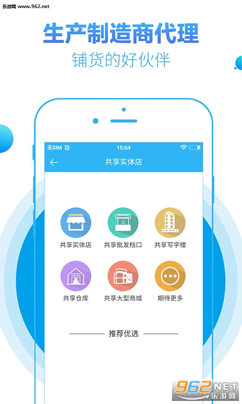 ����ʵ���appv1.0.3��ͼ2