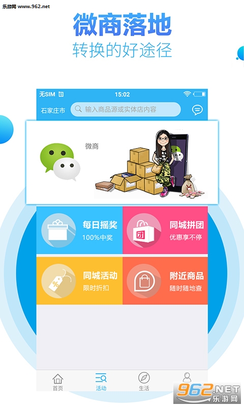 ����ʵ���appv1.0.3��ͼ3