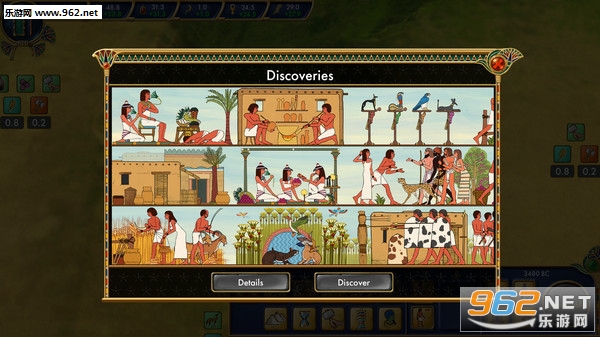 埃及古国(Egypt Old Kingdom)官方中文版截图5