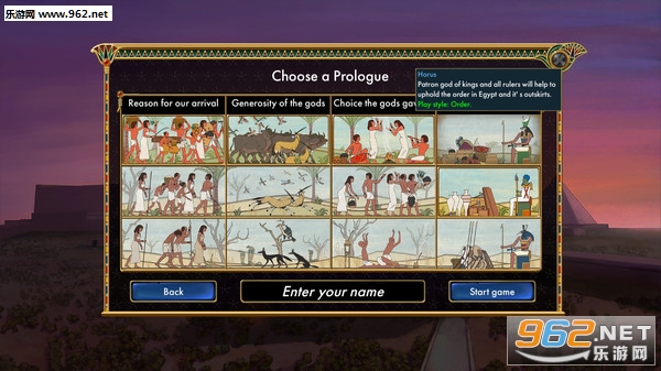 埃及古国(Egypt Old Kingdom)官方中文版截图0