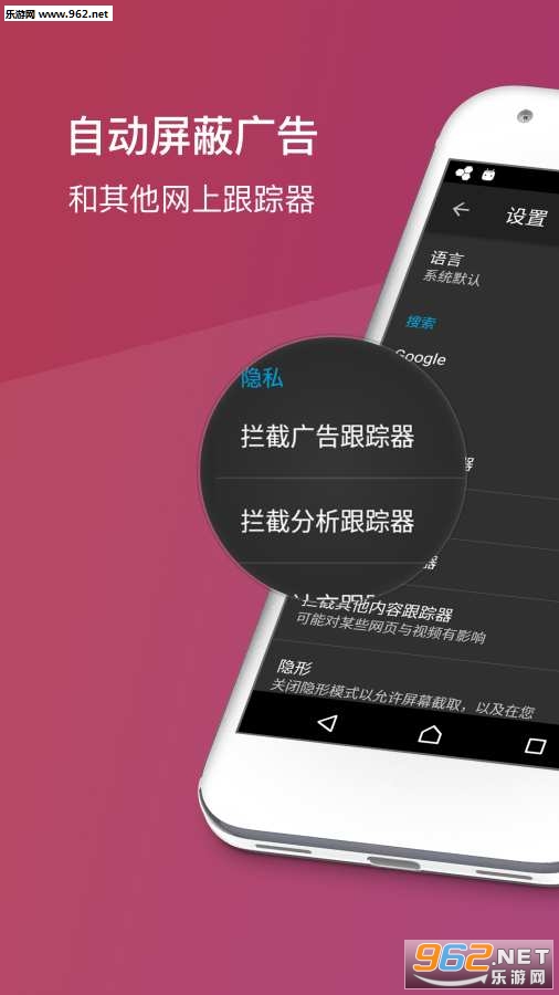 Firefox Focus(firefoxfocus���ʰ���Ѱ�)v2.5��ͼ0