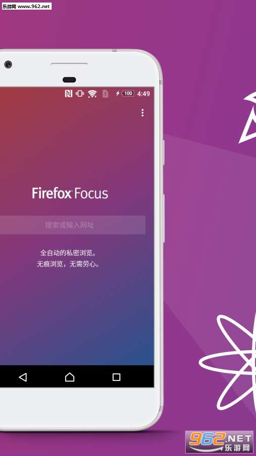 Firefox Focus(firefoxfocus���ʰ���Ѱ�)v2.5��ͼ2