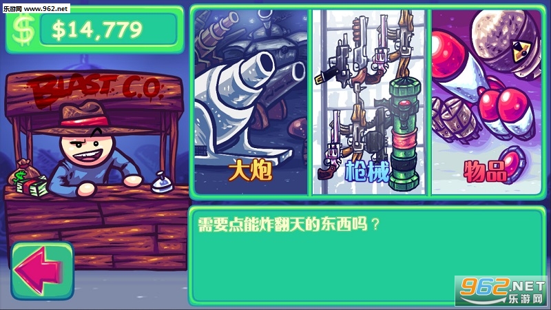 Super Toss The Turtle(����Ͷ�������°�)v1.171.36��ͼ2