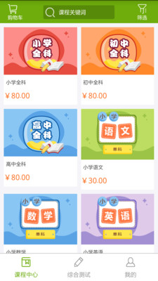 �ӹ����appv1.0.1��ͼ1