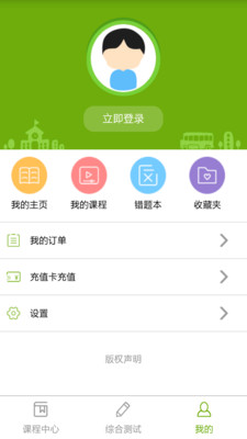 �ӹ����appv1.0.1��ͼ3