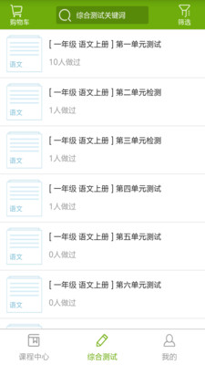 �ӹ����appv1.0.1��ͼ2