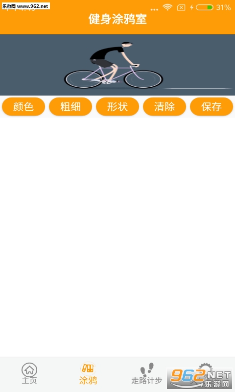 ����������APP��ͼ2