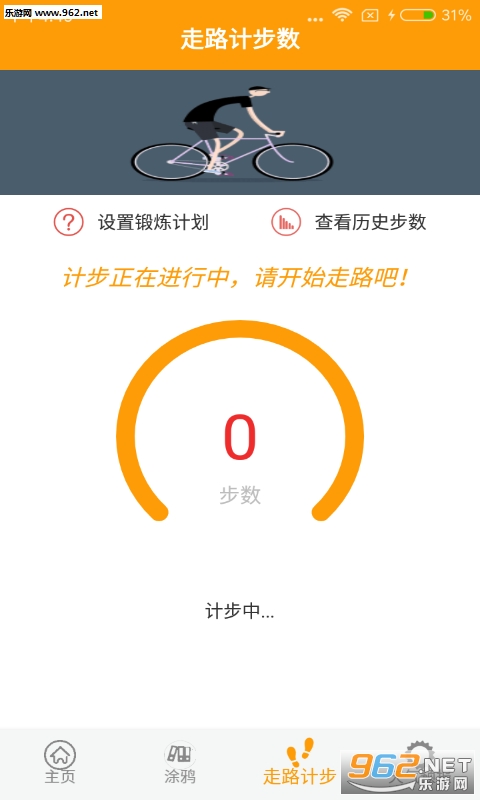 ����������APP��ͼ3