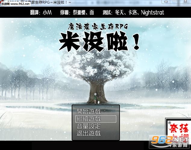ħ��ũ������rpg�כ]������Ӳ�̰��ͼ4