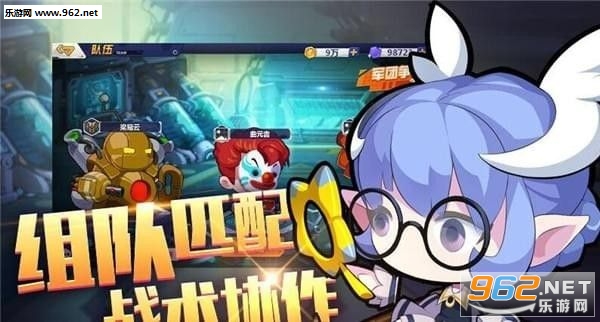造梦大作战安卓版截图0