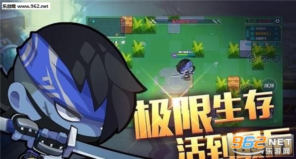造梦大作战安卓版截图1
