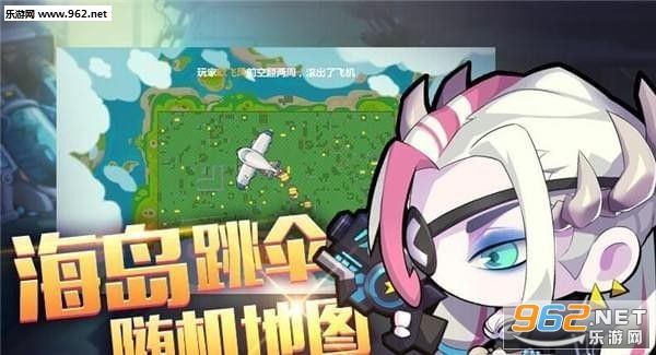 造梦大作战安卓版截图2