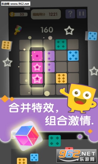 合合乐游戏手机版截图0