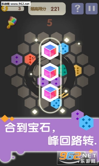 合合乐游戏手机版截图1