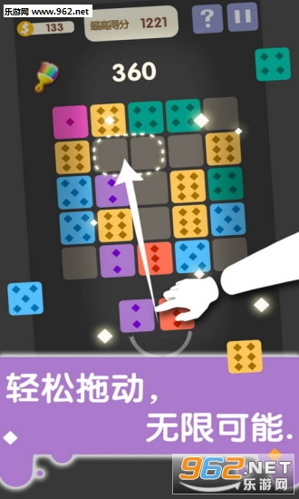 合合乐游戏手机版截图2