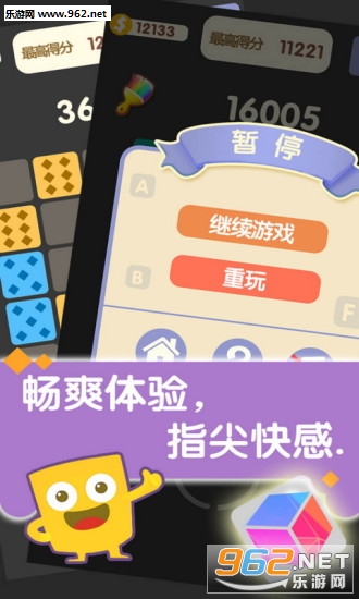 合合乐游戏手机版截图3
