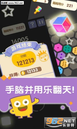 合合乐游戏手机版截图4