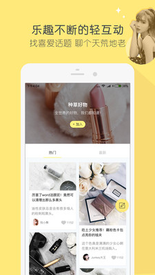 Ħ�ǿ���appv2.1.4��ͼ0