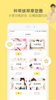 Ħ�ǿ���appv2.1.4��ͼ1